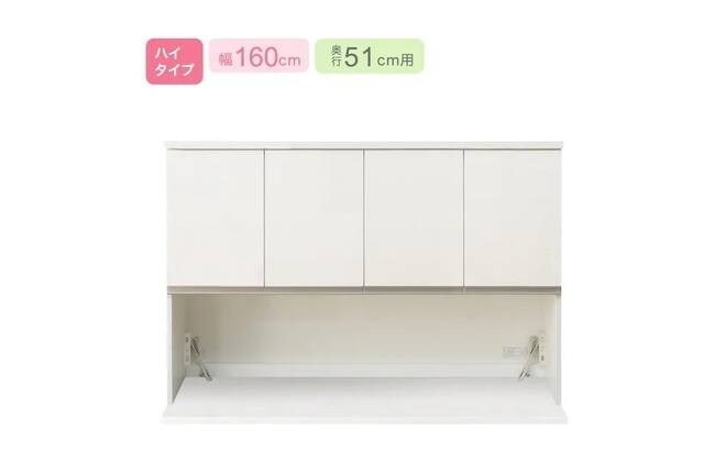 キッチンボードリガーレ TH-160KB/40TL/80C/40TR D50 WH | ニトリ