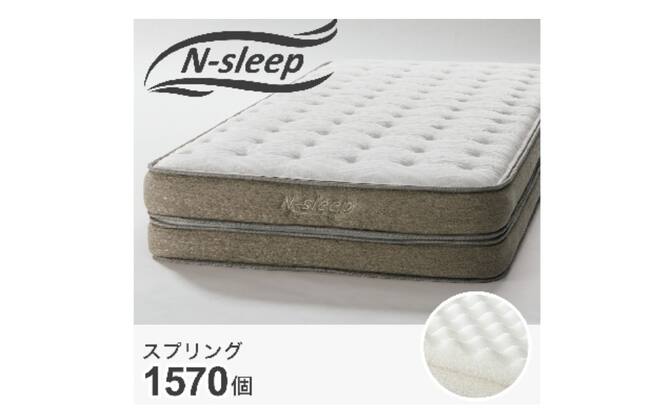 Nスリープ プレミアム1CRの検索結果 | ニトリネット【公式】 家具