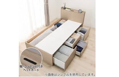 Nスリープの検索結果 | ニトリネット【公式】 家具・インテリア通販