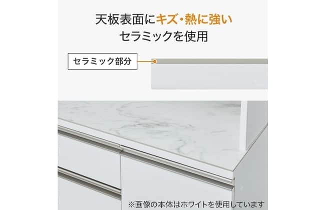 組み合わせキッチンボード リガーレ 120 セラミック天板 | ニトリ