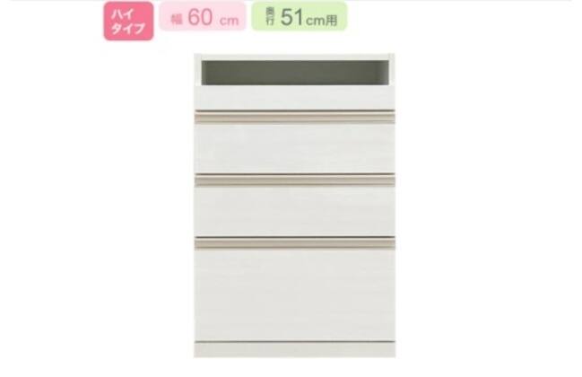 キッチンカウンター　リガーレ　ニトリ　100センチ キッチンカウンター リガーレ 100 WH | ニトリネット【公式】 家具