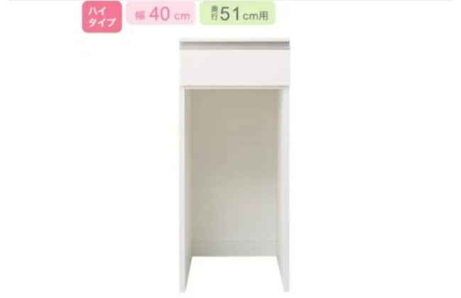 キッチンカウンター リガーレ 100 WH | ニトリネット【公式】 家具