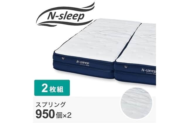 Nスリープの検索結果 | ニトリネット【公式】 家具・インテリア通販