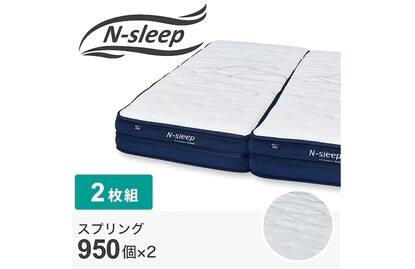 マットレス ダブルの検索結果 | ニトリネット【公式】 家具 