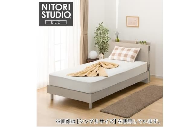 Nスリープ ハード H1 02 CRの検索結果 | ニトリネット【公式】 家具
