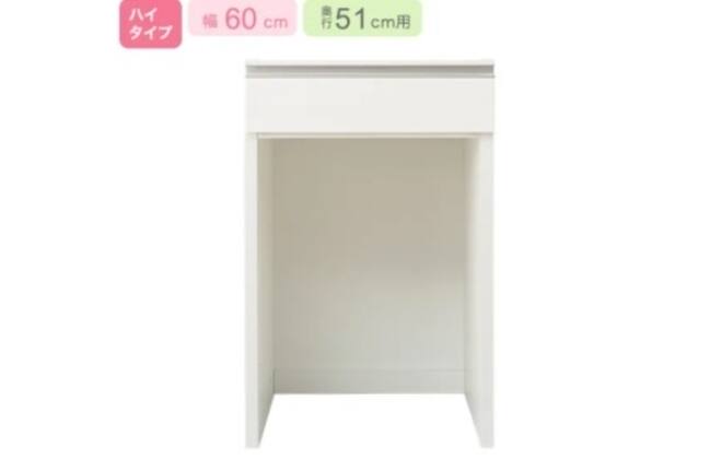 キッチンボード リガーレ 180 WH | ニトリネット【公式】 家具
