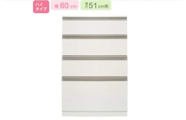 キッチンボード リガーレ 180 WH | ニトリネット【公式】 家具