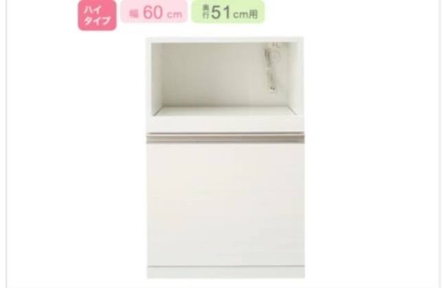 組み合わせキッチンボード リガーレ140WH | ニトリネット【公式】 家具
