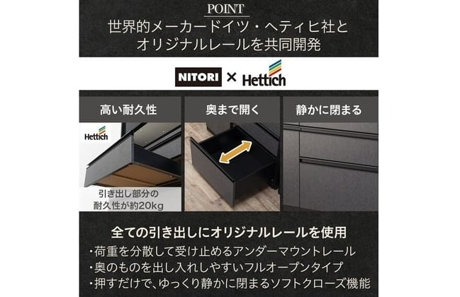 組み合わせキッチンボード リガーレ 100 BK | ニトリネット【公式