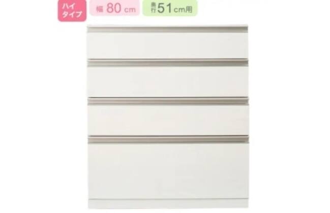 キッチンボード リガーレ 80 WH | ニトリネット【公式】 家具