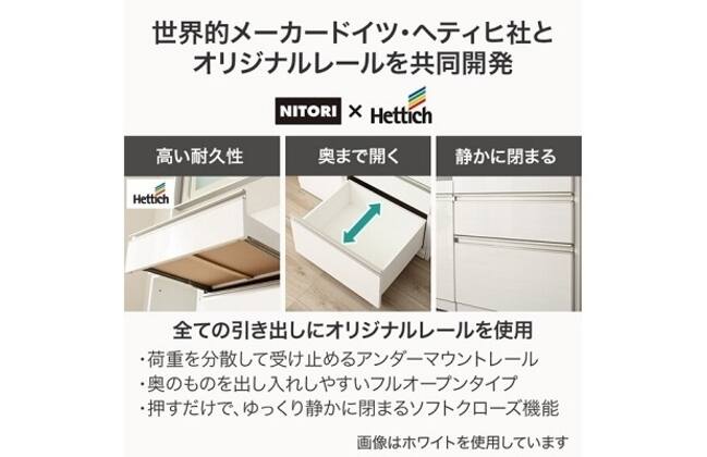 キッチンカウンター リガーレ 180 WH(セラミック天板 WH) | ニトリ
