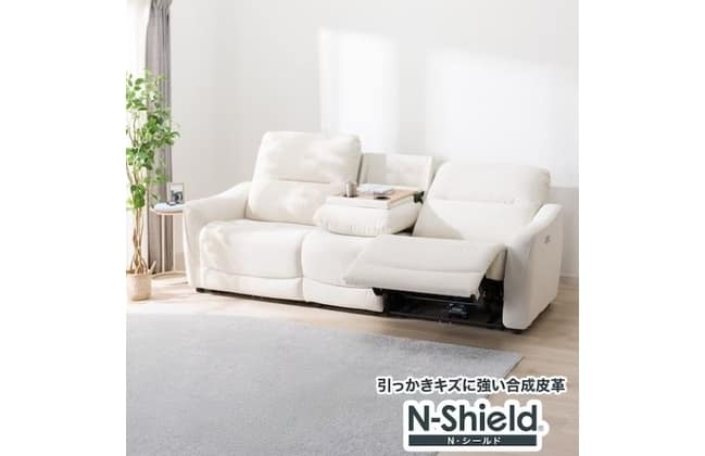 リクライニングソファ通販 | ニトリネット【公式】 家具・インテリア通販