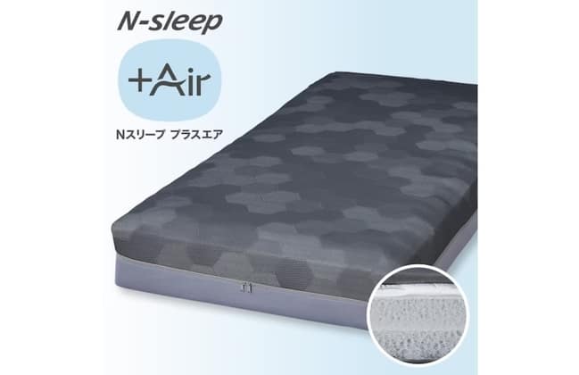 Nスリープ プラスエア NF004 シングル シングルマットレス (Nスリープ プラスエア NF004) | ニトリネット