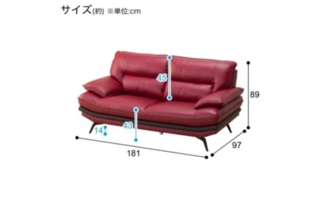 2.5ﾆﾝﾖｳｿﾌｧ ﾛｿﾞKD RE ﾎﾝｶﾞﾜ+ﾛｿﾞKDﾖｳ ﾍｯﾄﾞﾚｽﾄ RE ﾎﾝｶﾜ | ニトリネット