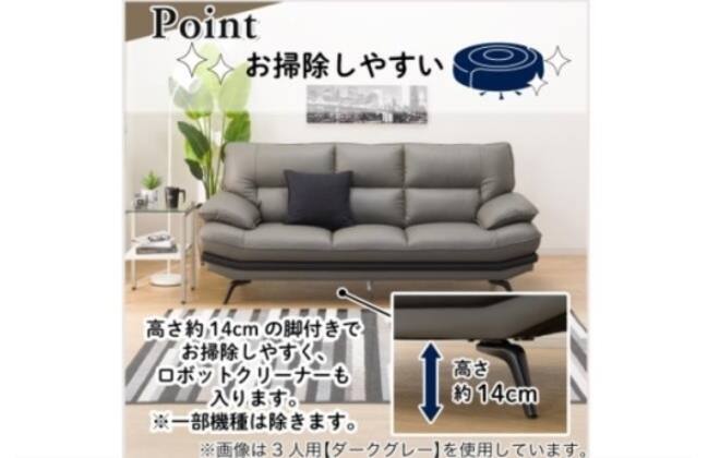 2.5ﾆﾝﾖｳｿﾌｧ ﾛｿﾞKD RE ﾎﾝｶﾞﾜ+ﾛｿﾞKDﾖｳ ﾍｯﾄﾞﾚｽﾄ RE ﾎﾝｶﾜ | ニトリネット