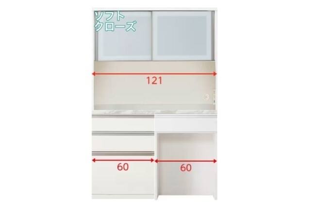 キッチンボード リガーレ 120 WH | ニトリネット【公式】 家具