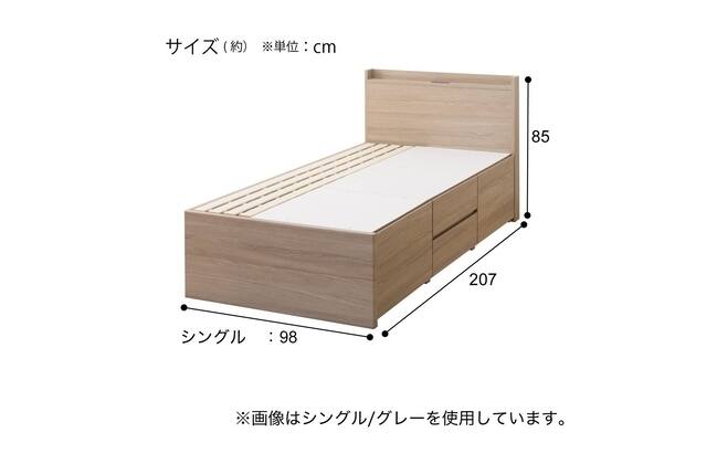 ｼﾝｸﾞﾙｻｲｽﾞﾍﾞｯﾄﾞｾｯﾄ(S N-ｼﾞｵT2-DP WW 40O-S + Sﾏｯﾄ TH-001) | ニトリ