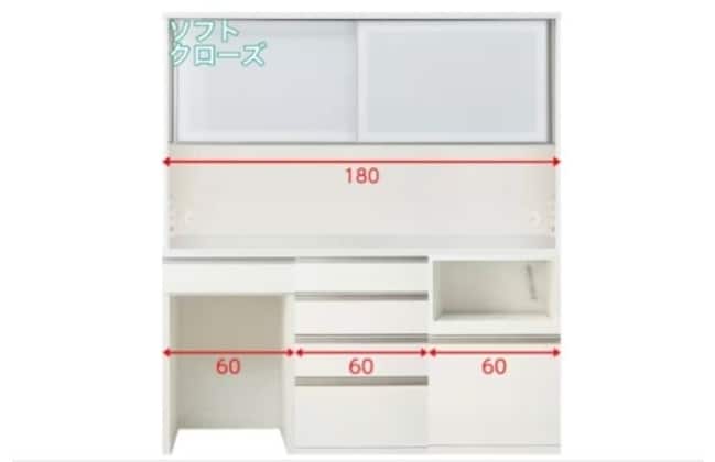 キッチンボード リガーレ 180 WH | ニトリネット【公式】 家具