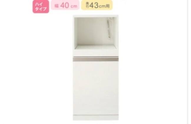 組み合わせキッチンボード リガーレ100 WH | ニトリネット【公式
