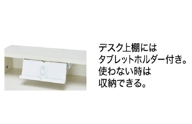 デスクワゴンセット XT01 WW | ニトリネット【公式】 家具・インテリア通販