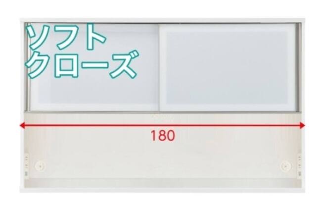 キッチンボード(リガーレ180KB WH) | ニトリネット【公式】 家具