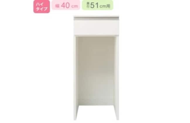 キッチンカウンター リガーレ 100 WH | ニトリネット【公式】 家具