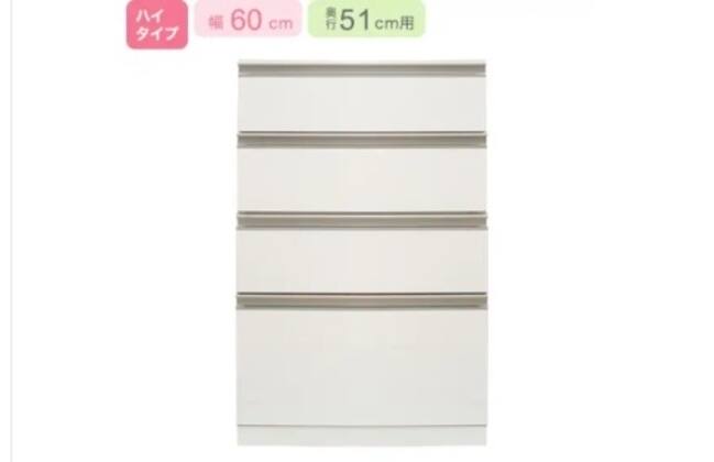 キッチンカウンター リガーレ 100 WH | ニトリネット【公式】 家具