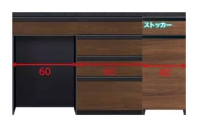 組み合わせキッチンボード リガーレ 160 MBRBK カウンタータイプ