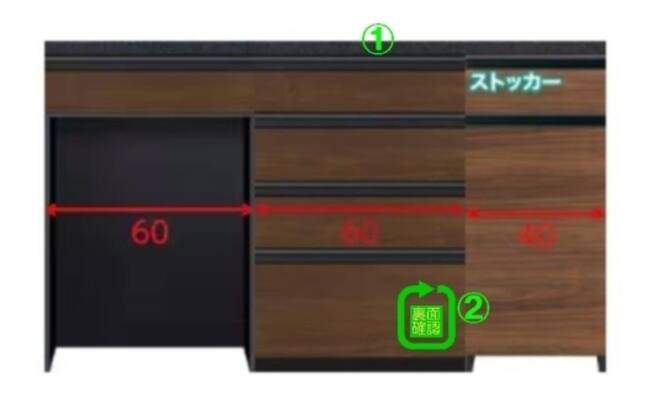 組み合わせキッチンボード リガーレ 160 MBRBK カウンタータイプ