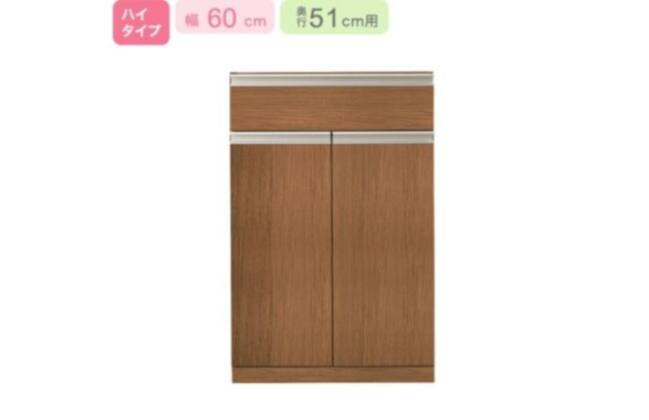キッチンカウンター リガーレ120 MBR | ニトリネット【公式】 家具