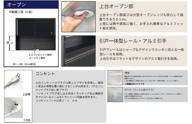 キッチンボード BKチェルシー (引戸ダンパー/モイス取付)(下台引出し