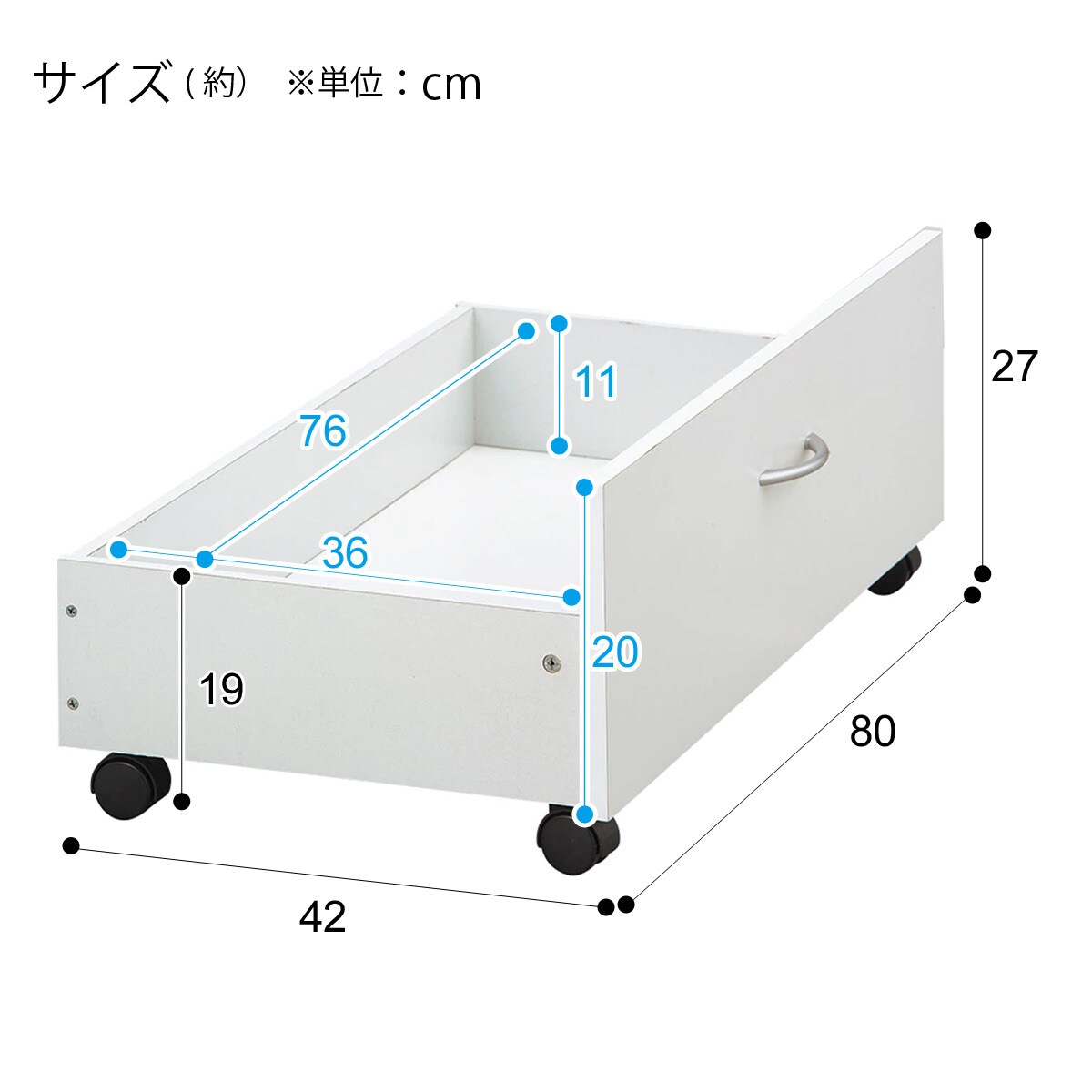 ベッド下収納 W80cm 2コセット 通販 ニトリネット 公式 家具 インテリア通販