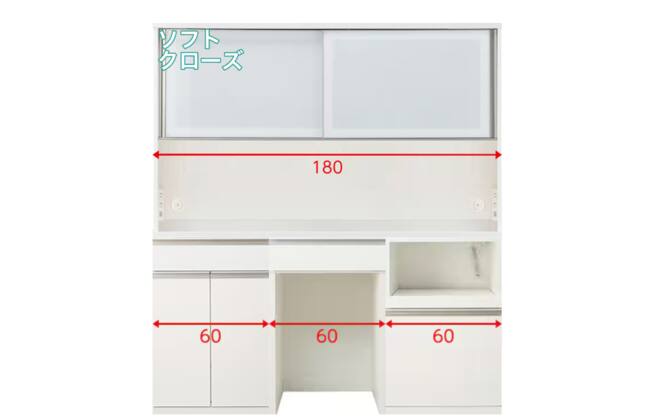 キッチンボード リガーレ 180WH | ニトリネット【公式】 家具