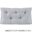 ダブルベッド用クッション(HB-001 MGY) 2枚目画像