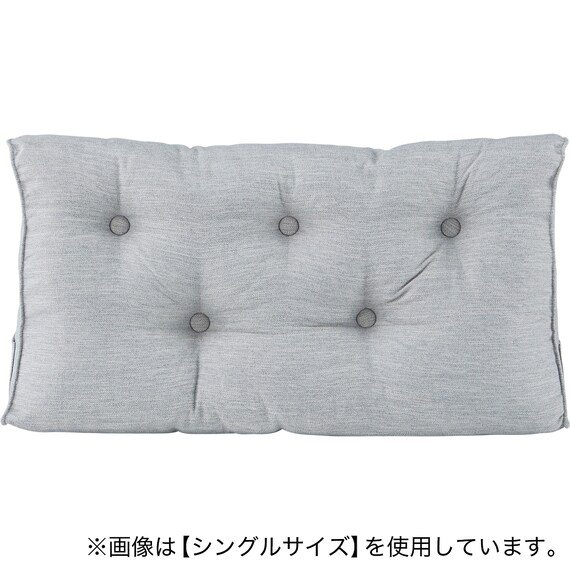ダブルベッド用クッション(HB-001 MGY) 2枚目画像