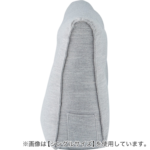 ダブルベッド用クッション(HB-001 MGY) 3枚目画像