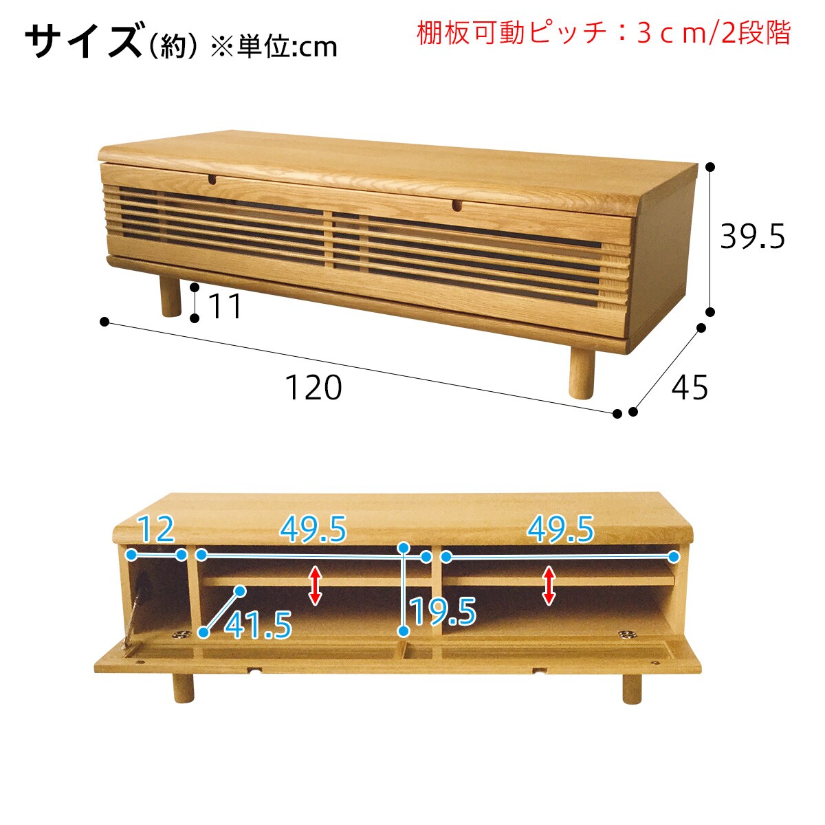 テレビ台(ローボードレッタ120 NA)通販 | ニトリネット【公式】 家具 