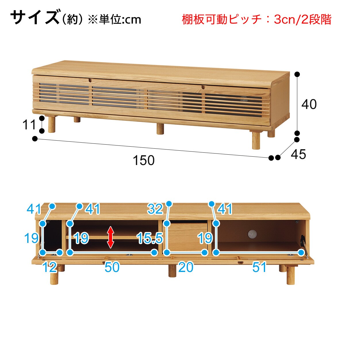 テレビ台（ローボードレッタ150 )通販 | ニトリネット【公式】 家具