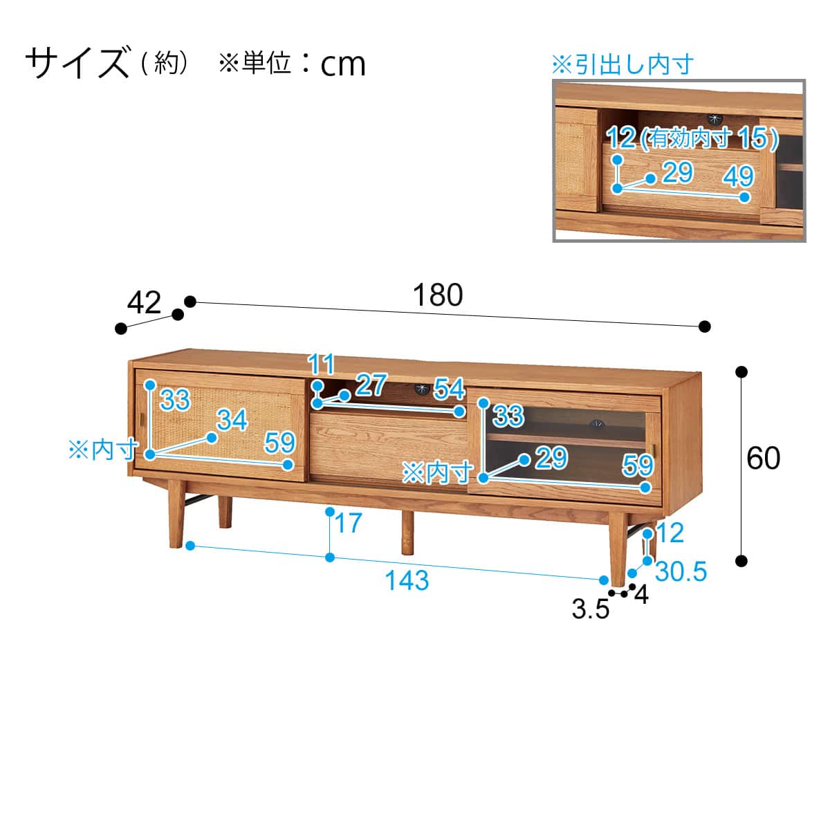ローボード (Living in Comfort / ANV001 LB 幅180cm MBR) | ニトリ