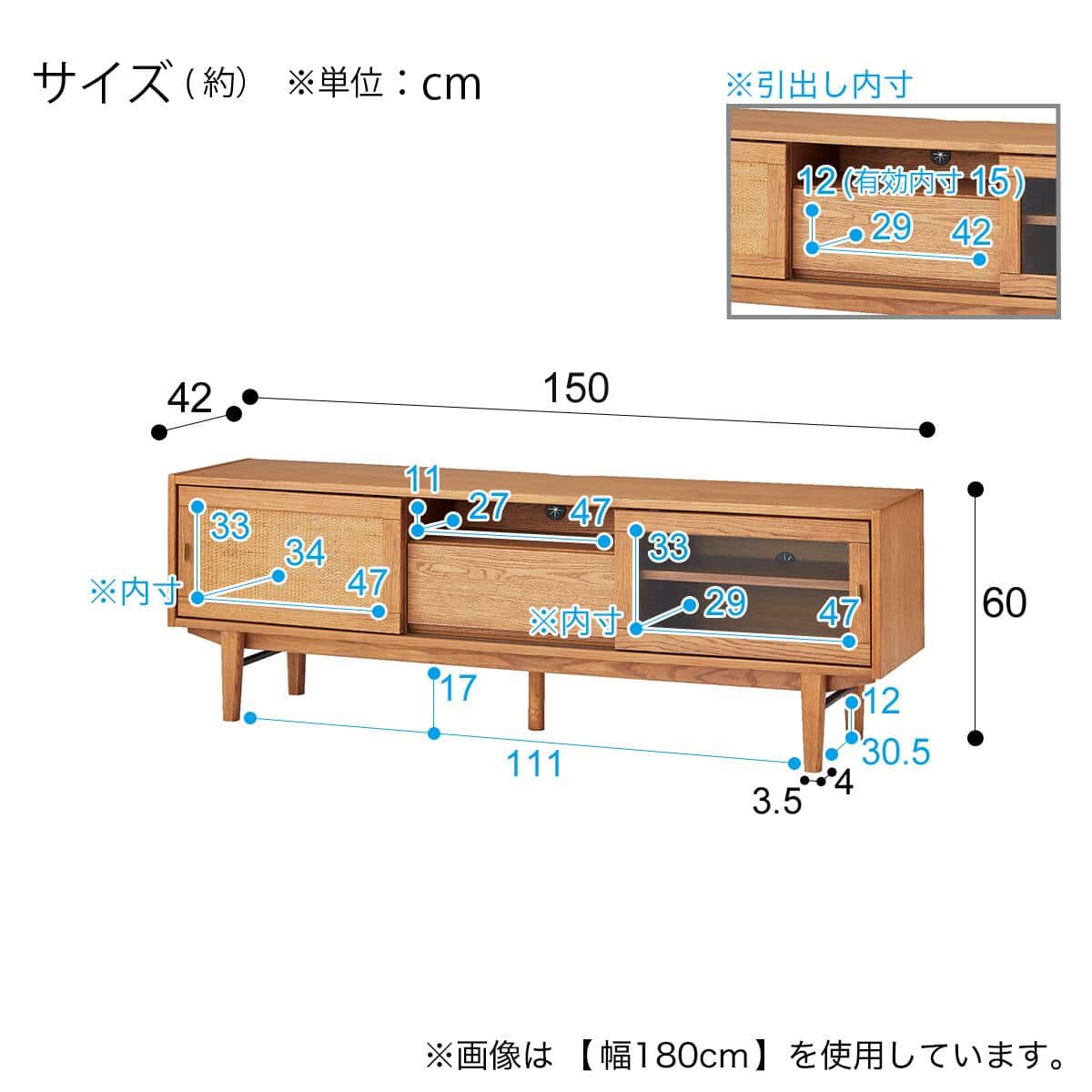 ローボード (Living in Comfort / ANV001 LB 幅150cm MBR) | ニトリ