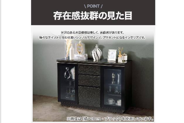 ｻｲﾄﾞﾎﾞｰﾄﾞ ﾎﾟｽﾃｨｱ120 BK | ニトリネット【公式】 家具・インテリア通販