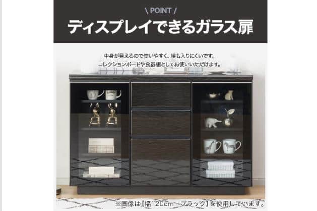 ｻｲﾄﾞﾎﾞｰﾄﾞ ﾎﾟｽﾃｨｱ120 BK | ニトリネット【公式】 家具・インテリア通販