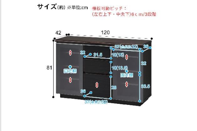 ｻｲﾄﾞﾎﾞｰﾄﾞ ﾎﾟｽﾃｨｱ120 BK | ニトリネット【公式】 家具・インテリア通販