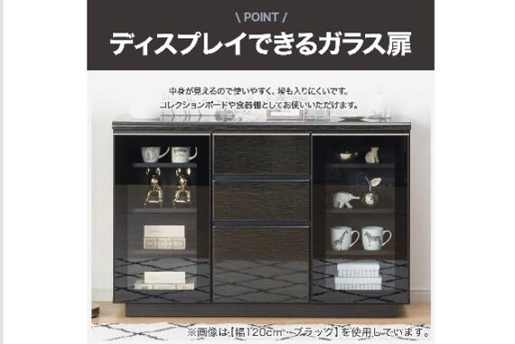 ｻｲﾄﾞﾎﾞｰﾄﾞ ﾎﾟｽﾃｨｱ120 WH | ニトリネット【公式】 家具・インテリア通販