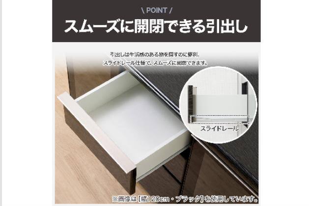 ｻｲﾄﾞﾎﾞｰﾄﾞ ﾎﾟｽﾃｨｱ120 WH | ニトリネット【公式】 家具・インテリア通販