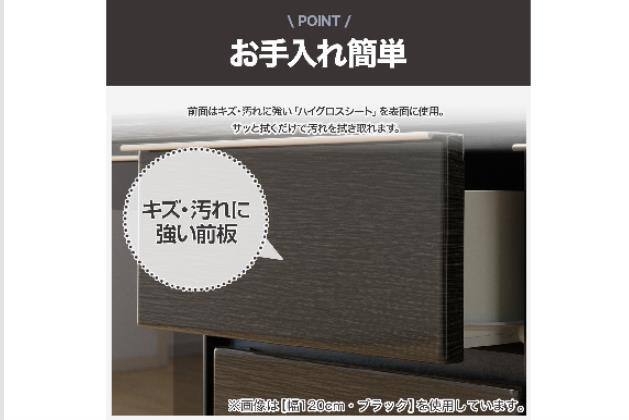 ｻｲﾄﾞﾎﾞｰﾄﾞ ﾎﾟｽﾃｨｱ120 WH | ニトリネット【公式】 家具・インテリア通販