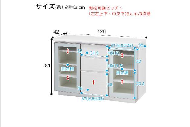 (格安)サイドボード (ポスティア120 WH) ｻｲﾄﾞﾎﾞｰﾄﾞ ﾎﾟｽﾃｨｱ120 WH | ニトリネット【公式】 家具・インテリア通販