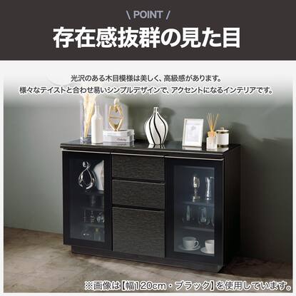 サイドボード(ポスティア120 WH)通販 | ニトリネット【公式】 家具  