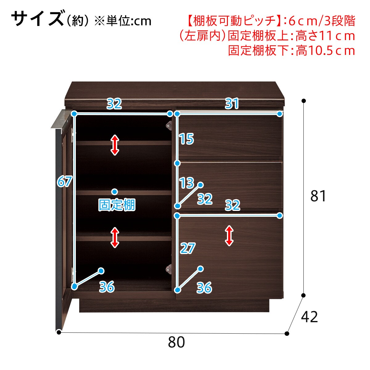 【送料込み】サイドボード　ポスティア　80DBR ニトリ　美品 送料込み】サイドボード ポスティア 80DBR ニトリ 美品 - メルカリ