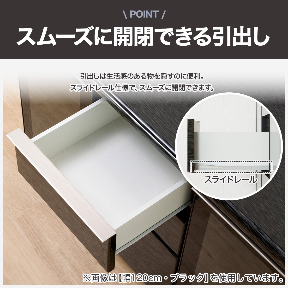 サイドボード (ポスティア80 BK) | ニトリネット【公式】 家具